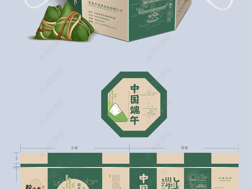 端午粽子包装设计下载 编号23795052 五谷杂粮包装